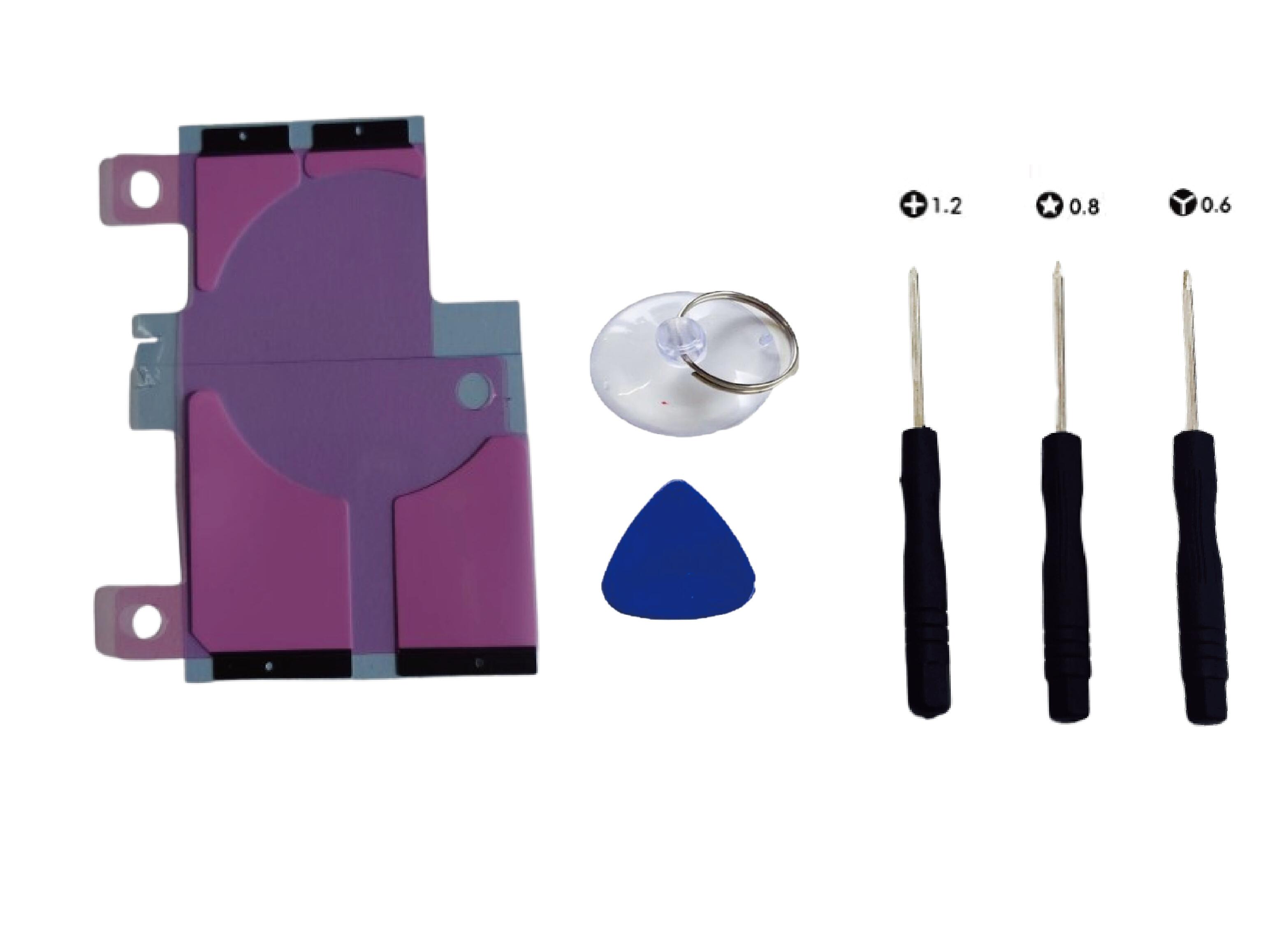 楽天市場】【 iPhone12ProMax(ﾌﾟﾛﾏｯｸｽ) 】送料無料♪ バッテリー 交換