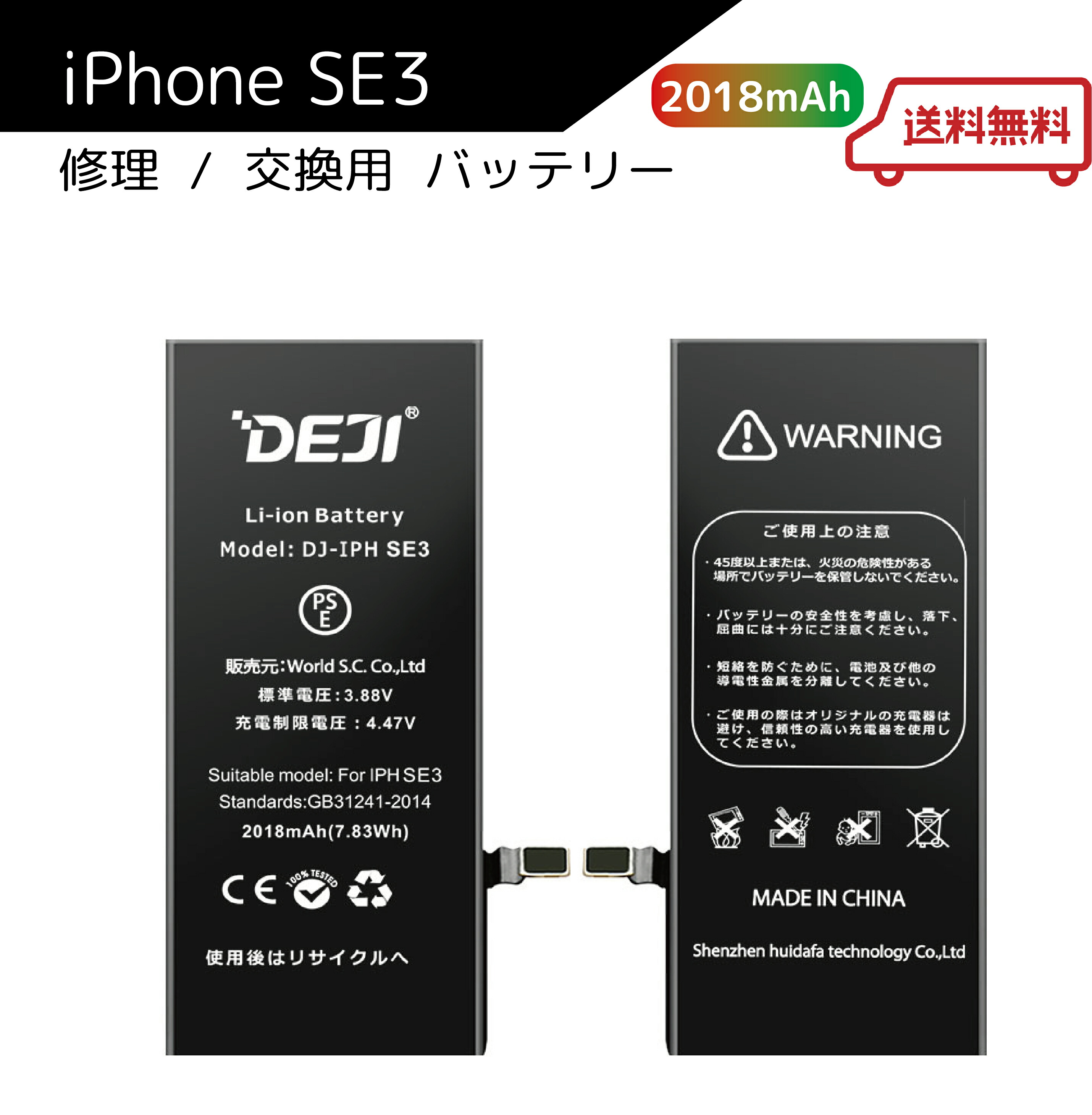 楽天市場】【 iPhoneSE3（第3世代）2022年モデル 】送料無料