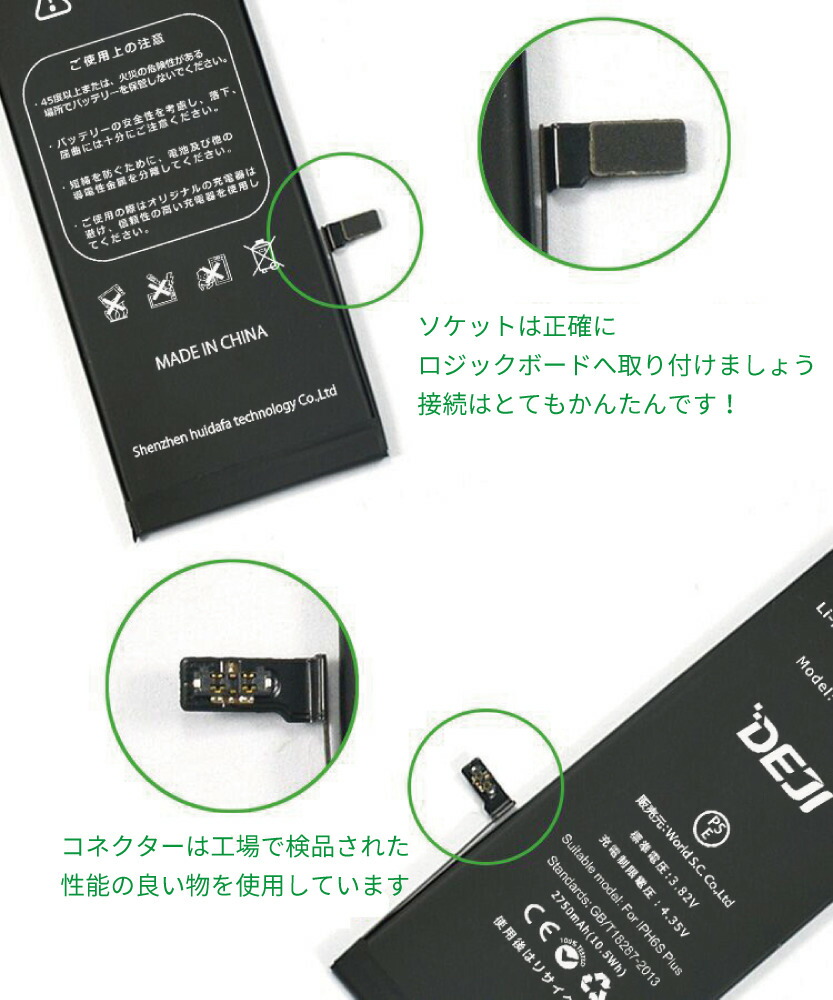 楽天市場】【 iphone13ProMax 】送料無料♪ バッテリー 交換 工具付き