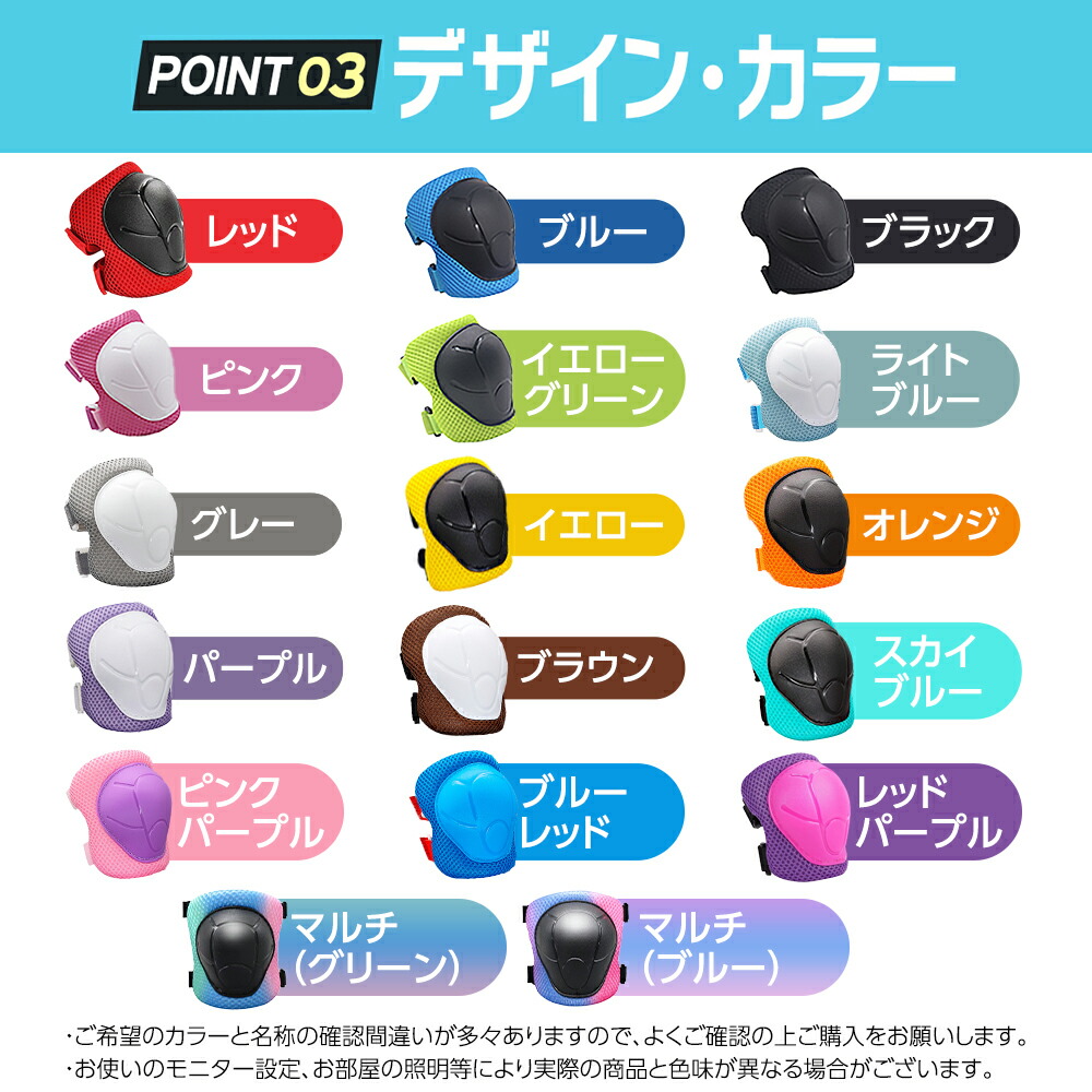 楽天市場】【2025年全52週連続1位！】キッズプロテクター 収納袋付 8