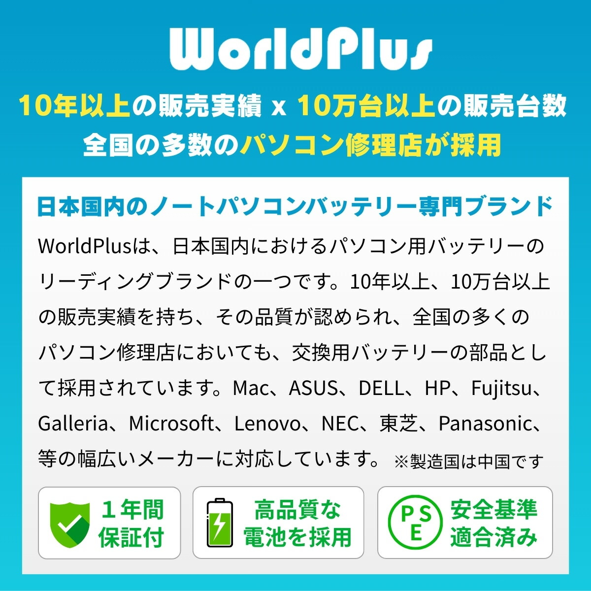 楽天市場】WorldPlus 互換バッテリー MacBook Pro 13インチ 2016 2017