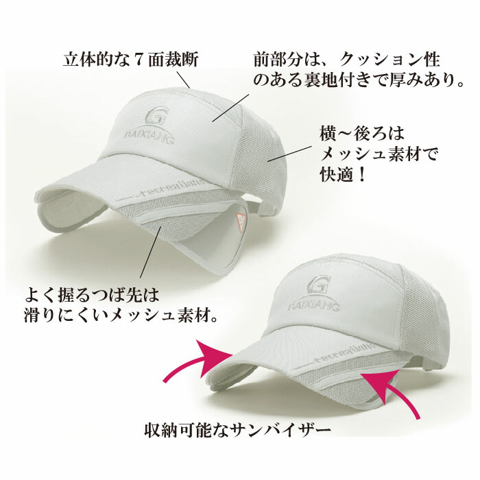 楽天市場】キャップ つば広 帽子 サンバイザー メッシュ メンズ