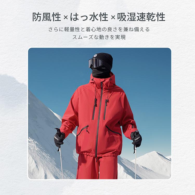 楽天市場】スキーウェア レディース スノーウェア メンズ 上下セット