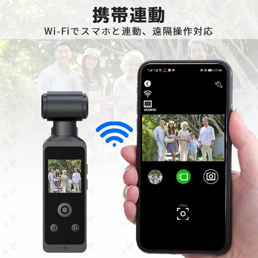 楽天市場】アクションカメラ 5K 高画質 2025 新製品 6軸手ブレ補正