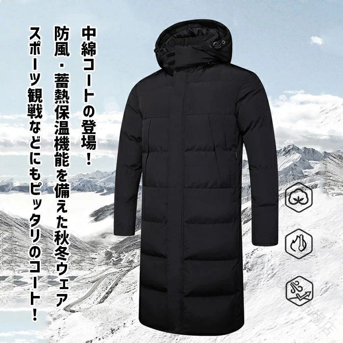 楽天市場】高校 サッカー（ベンチコート｜スポーツウェア