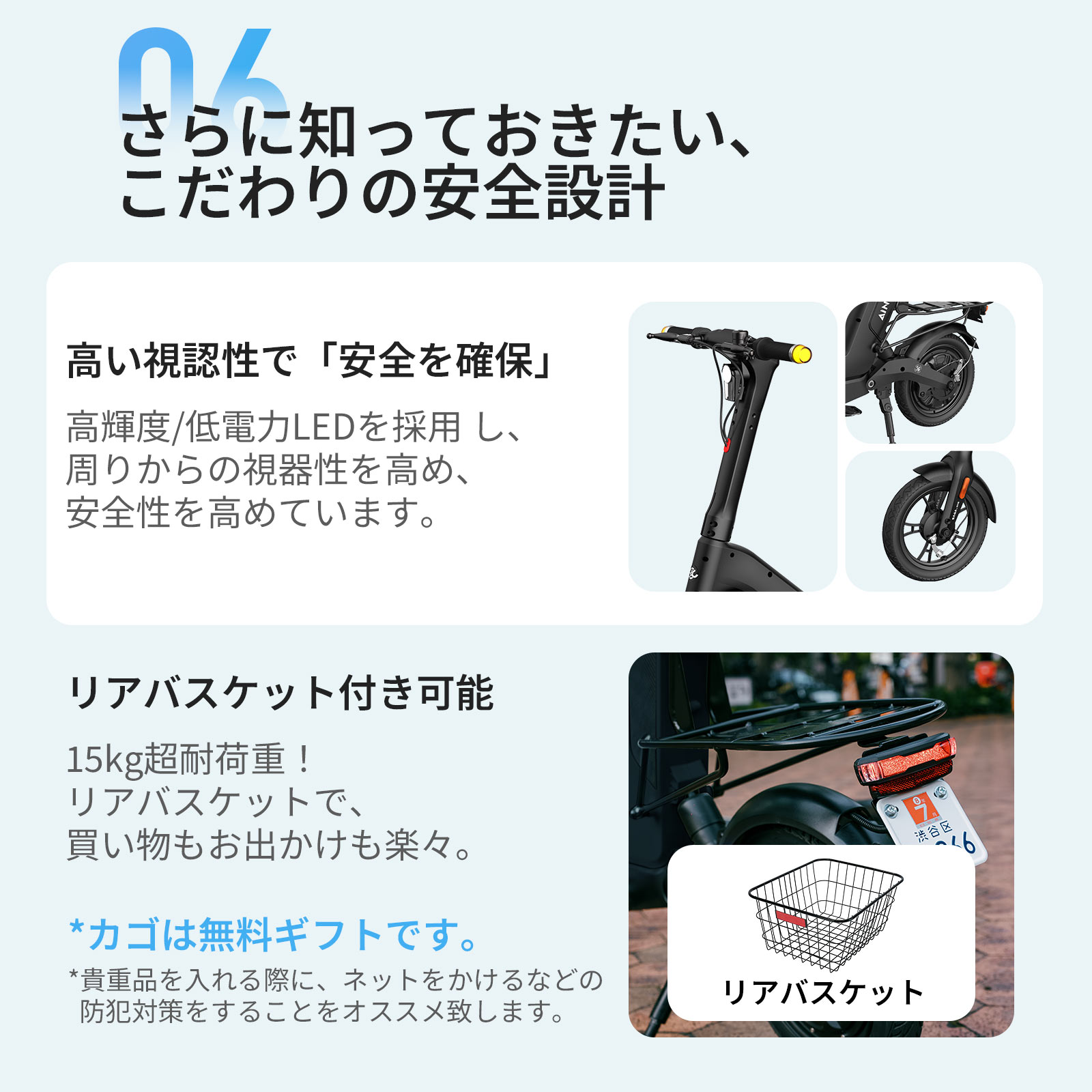 楽天市場】【SSセール☆15％OFF×P8倍】特定小型原付 電動自転車 免許