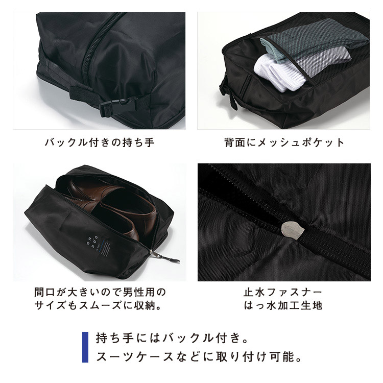 楽天市場】【Wpc.公式】 バッグ トラベルシューズバッグ【ユニセックス