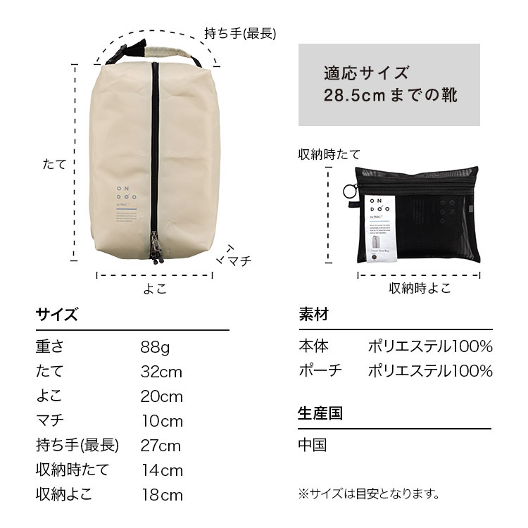 楽天市場】【Wpc.公式】 バッグ トラベルシューズバッグ【ユニセックス