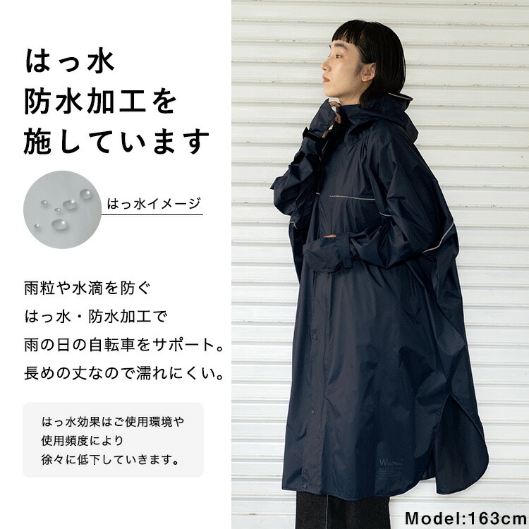 楽天市場】《送料無料》【Wpc.公式】WbyWpc. レインウェア レイン