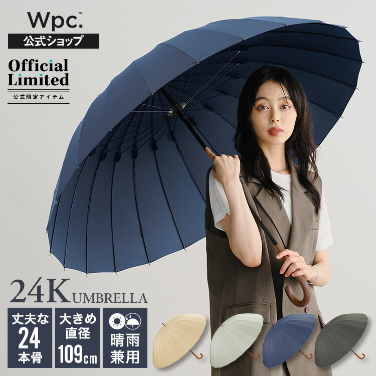 楽天市場】【ポイント20倍☆スーパーSALE期間限定!!】公式限定 【Wpc