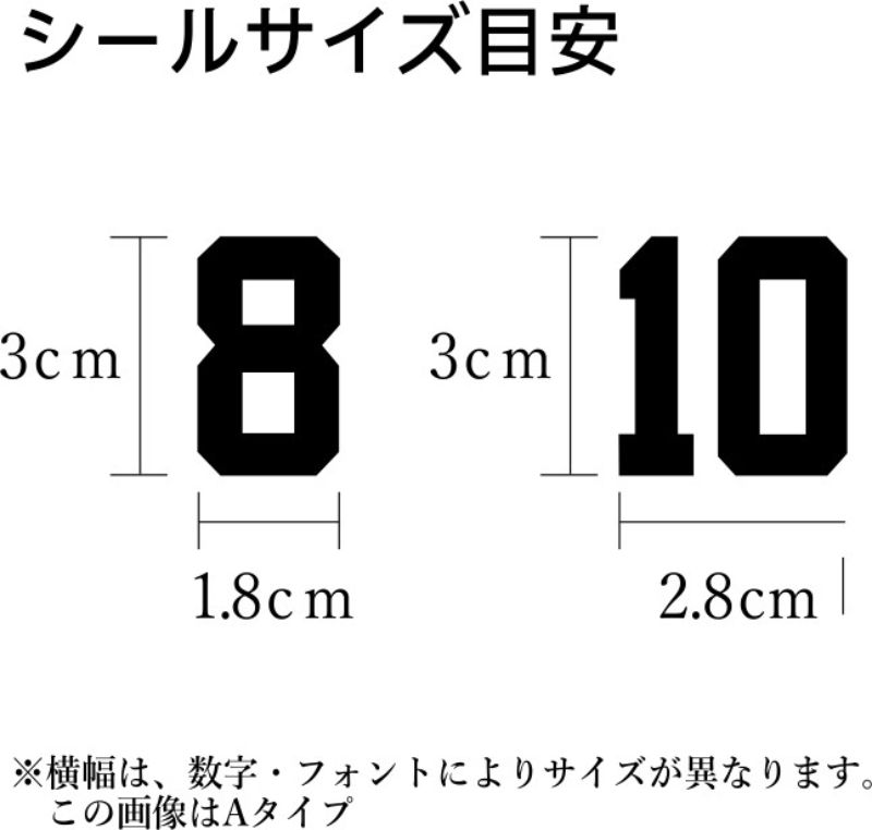 楽天市場】選べるヘルメットシール 番号 シール 10枚セット 野球