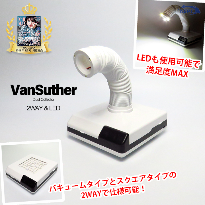 楽天市場】◎LED付き2WAY集塵機 ヴァンスーサー : テンダンス楽天市場店