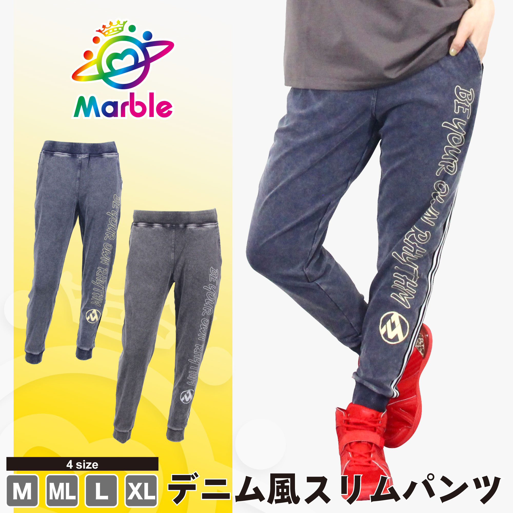 楽天市場】Marble マーブル 2色×4サイズ デニム風スリムパンツ