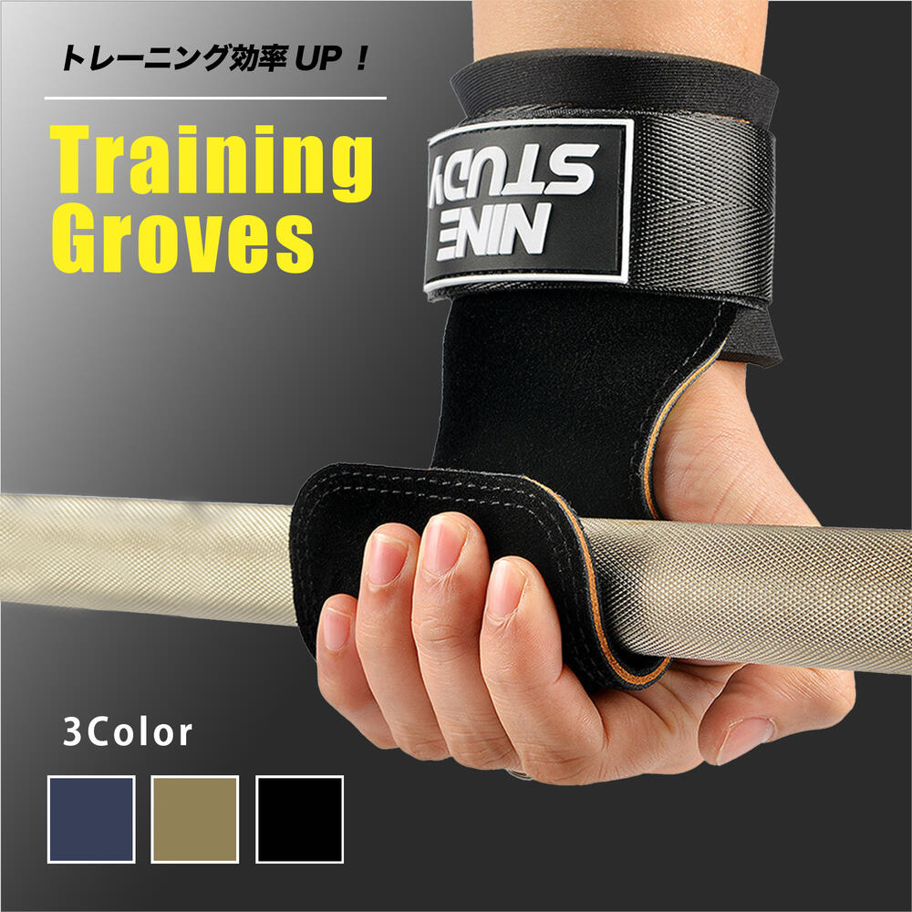 楽天市場】【楽天ランキング1位】 パワーグリップ 本革 トレーニング