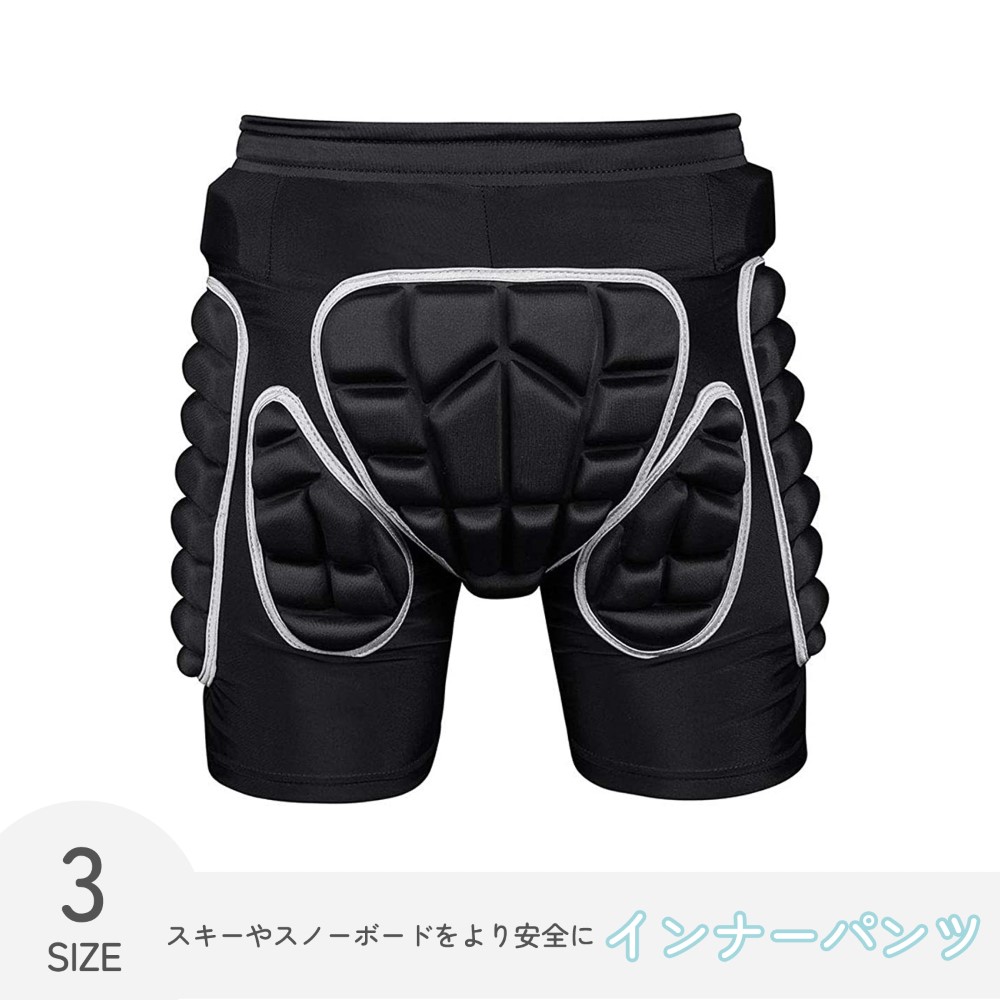 楽天市場】【送料無料】 インナーパンツ ヒッププロテクター ハーフ