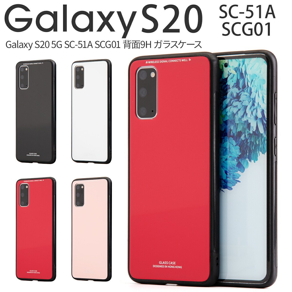 楽天市場】【最大30%offクーポン】 galaxy s20 ケース おしゃれ GALAXY