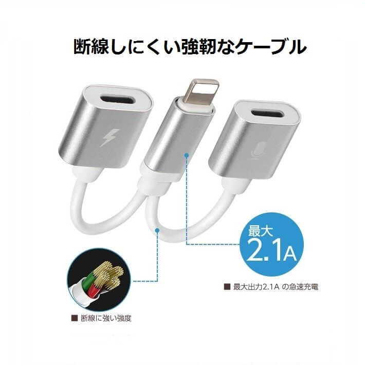 楽天市場】【即日発送】iPhone イヤホン 変換ケーブル 充電 イヤホン