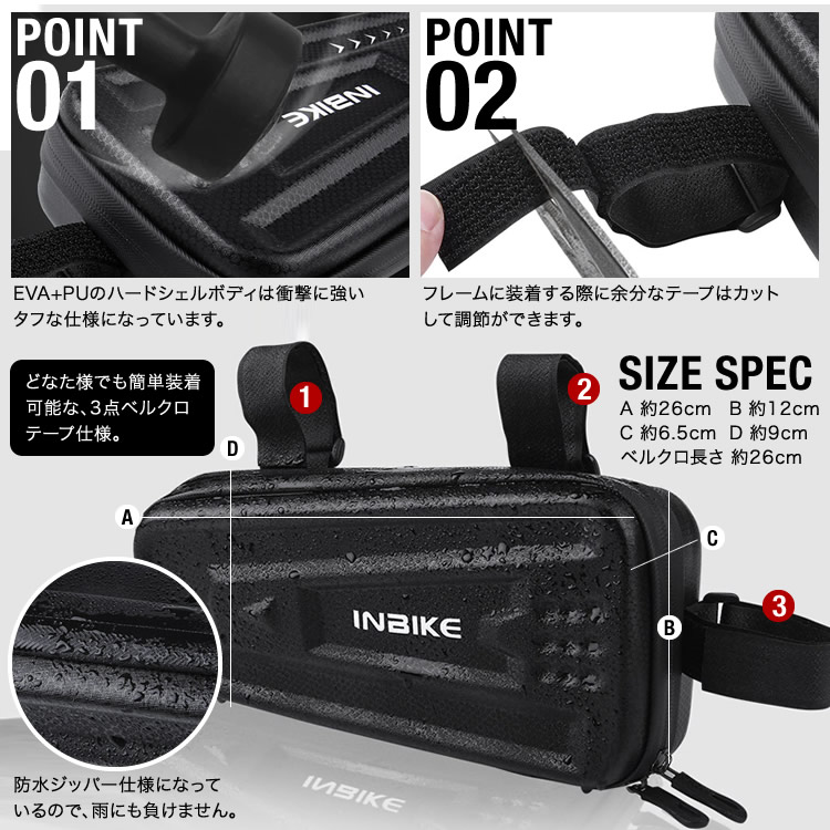 楽天市場】自転車収納 フレームバッグ トップチューブバッグ ツール