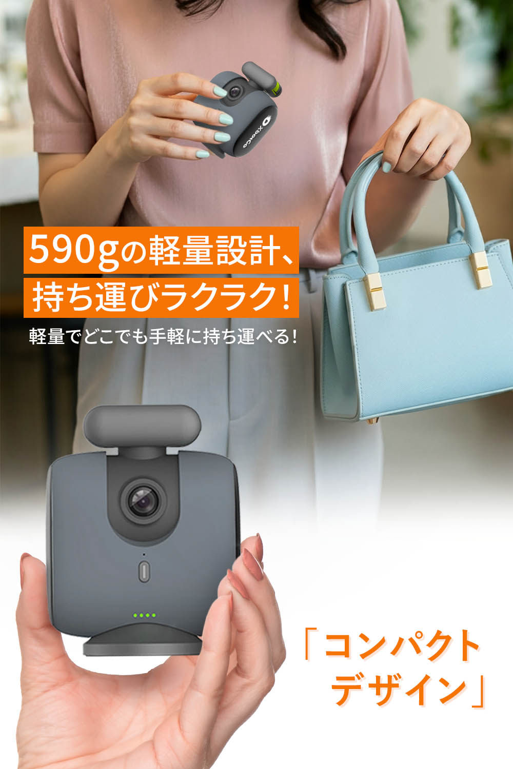 楽天市場】【XbotGo 公式】XbotGo Chameleon スタビライザー 360°回転