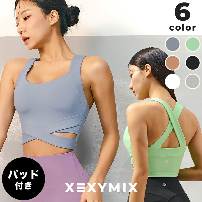 楽天市場】ゼクシィミックス xexymix ヨガ ブラトップ ヨガウェア