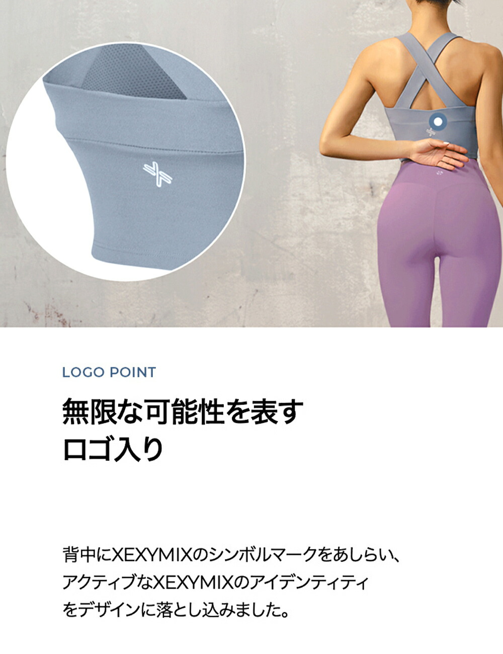 楽天市場】ゼクシィミックス xexymix ヨガ ブラトップ ヨガウェア