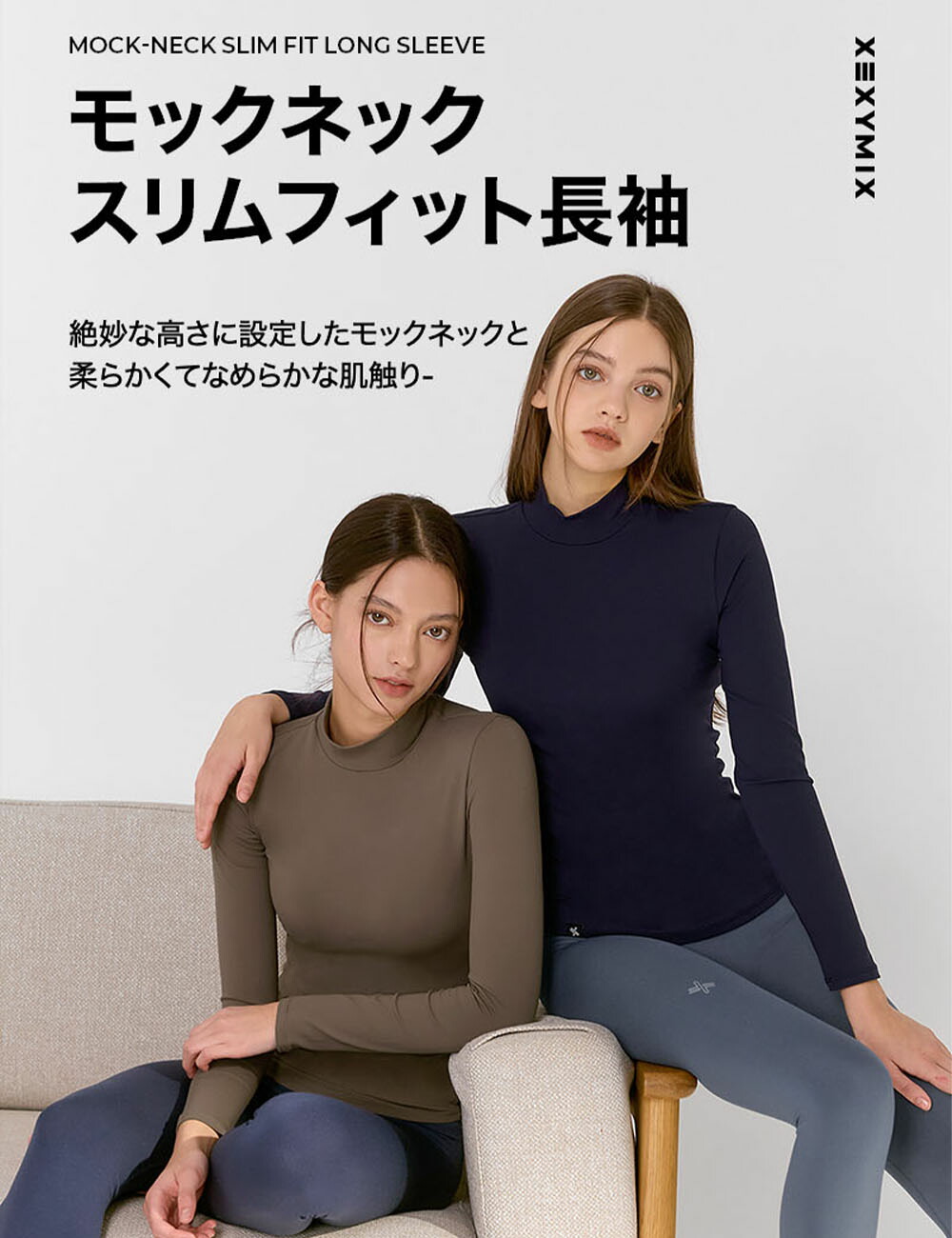 楽天市場】ゼクシィミックス xexymix ヨガウェア 長袖 ヨガウェア 冬