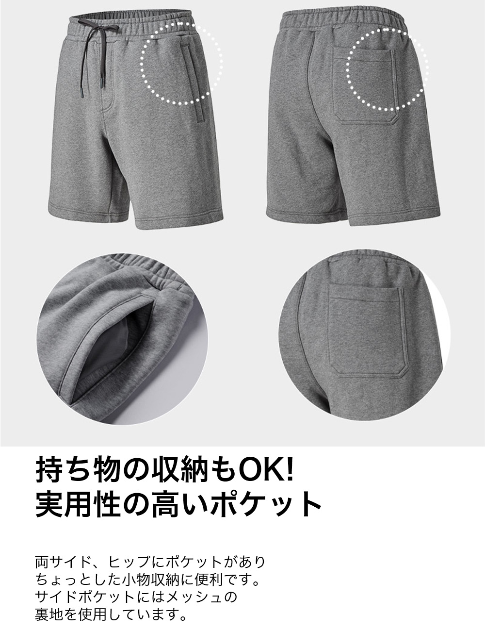 楽天市場】ゼクシィミックス メンズ xexymix mens ショートパンツ