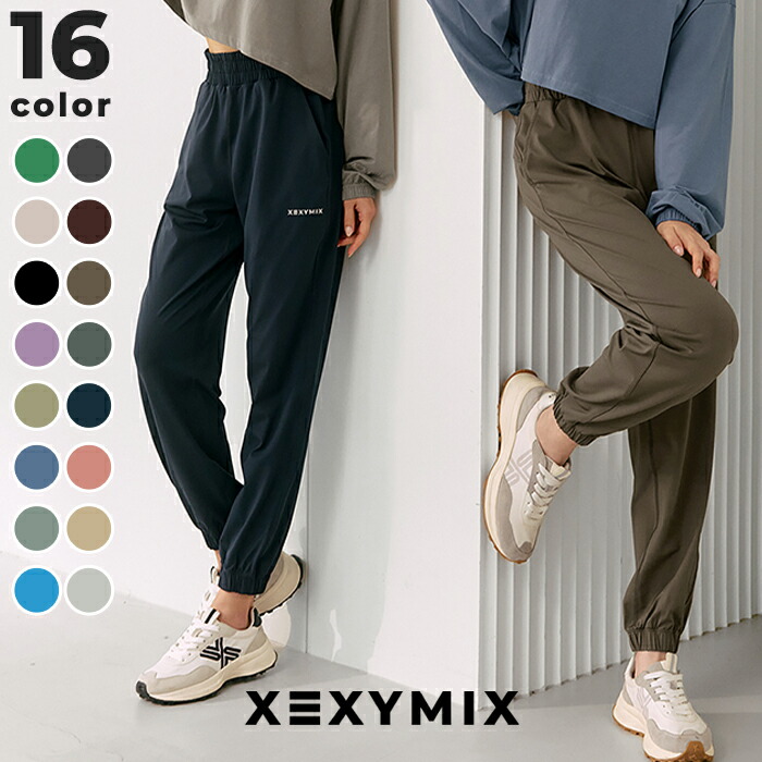 楽天市場】【クーポン利用で2枚目半額】ゼクシィミックス xexymix