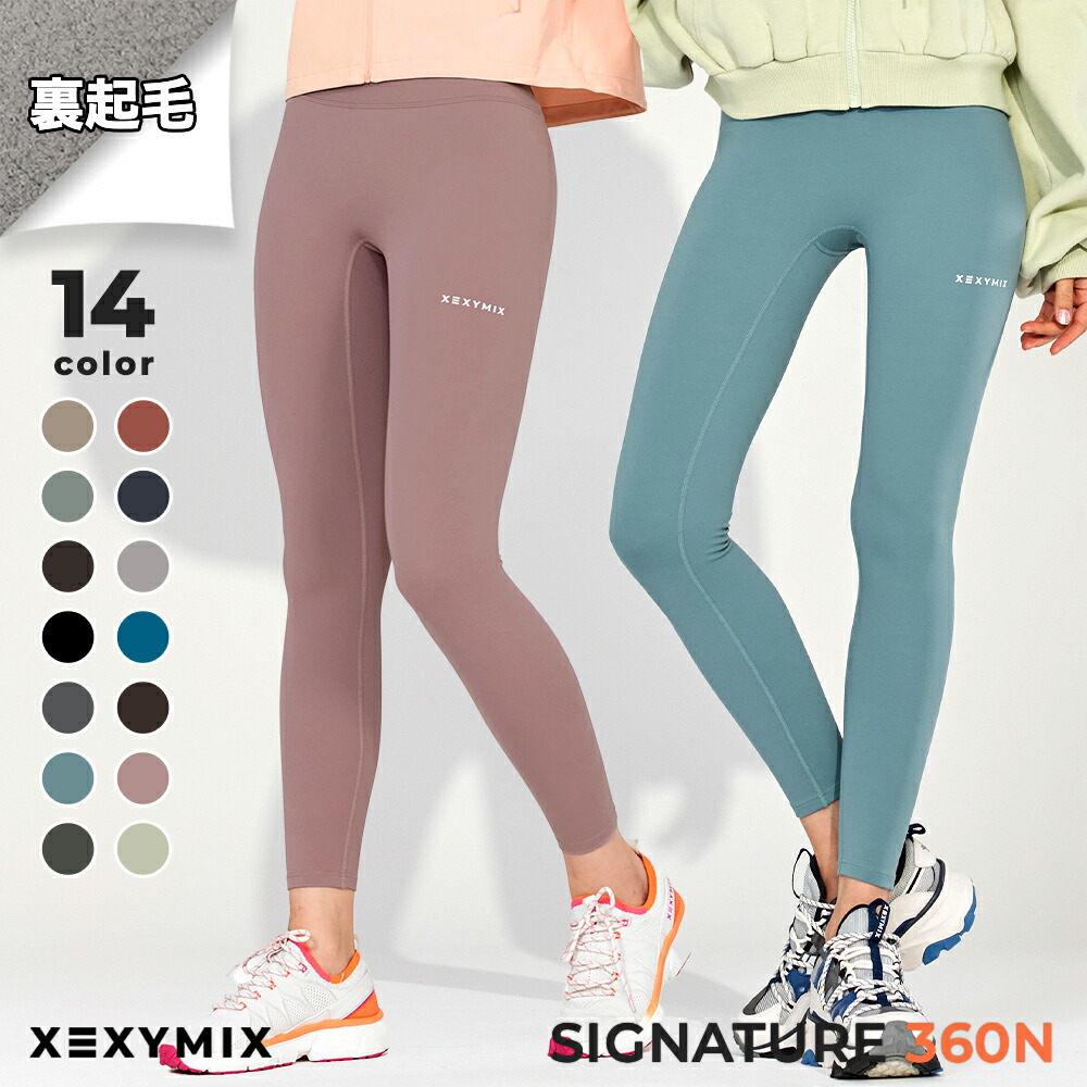 楽天市場】【OUTLET】ゼクシィミックス xexymix 裏起毛 レギンス