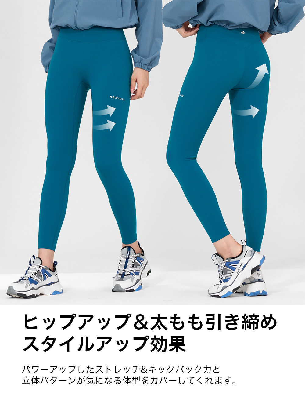 楽天市場】【OUTLET】ゼクシィミックス xexymix 裏起毛 レギンス