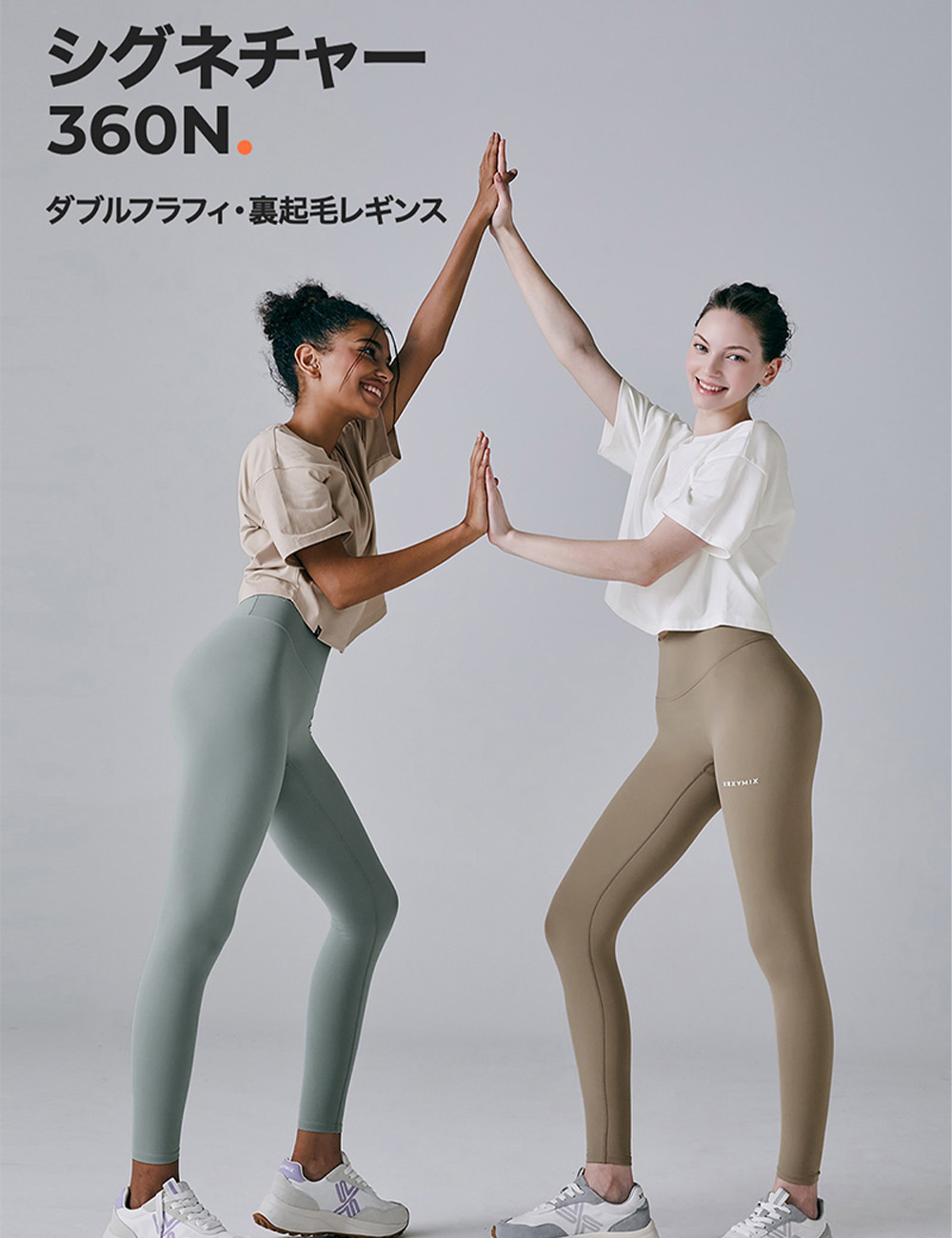 楽天市場】【OUTLET】ゼクシィミックス xexymix 裏起毛 レギンス