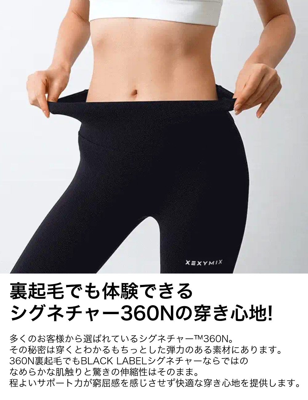 楽天市場】【OUTLET】ゼクシィミックス xexymix 裏起毛 レギンス