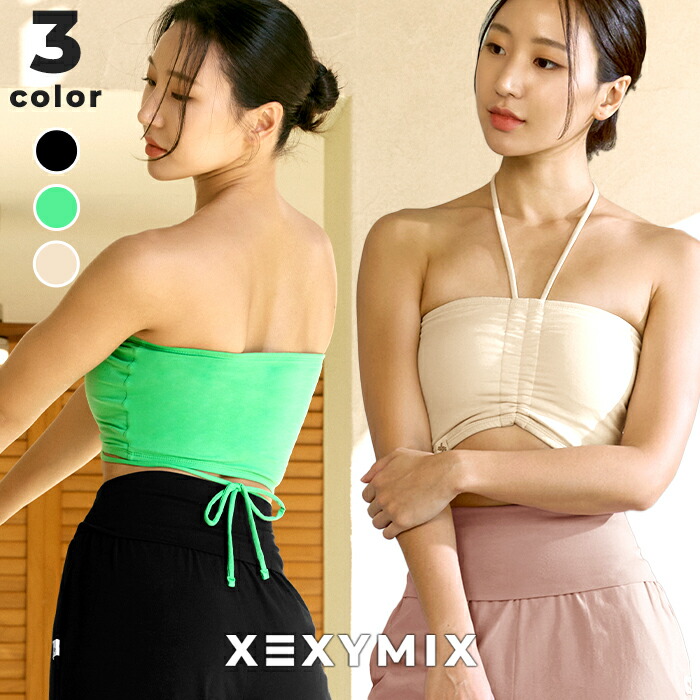 楽天市場】【OUTLET】ゼクシィミックス xexymix ヨガ ブラトップ