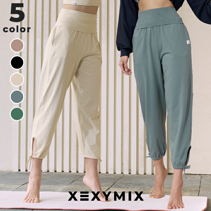 楽天市場】【OUTLET】ゼクシィミックス xexymix ハーレムパンツ