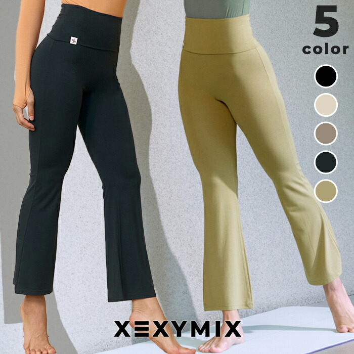 楽天市場】【OUTLET】ゼクシィミックス xexymix フレアパンツ 9分丈