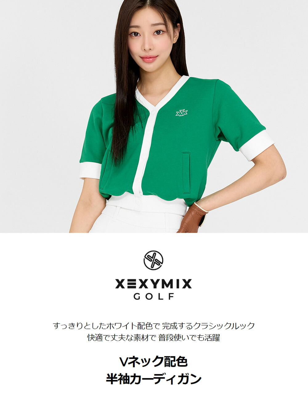 楽天市場】【OUTLET】ゼクシィミックス xexymix ゴルフ ウェア
