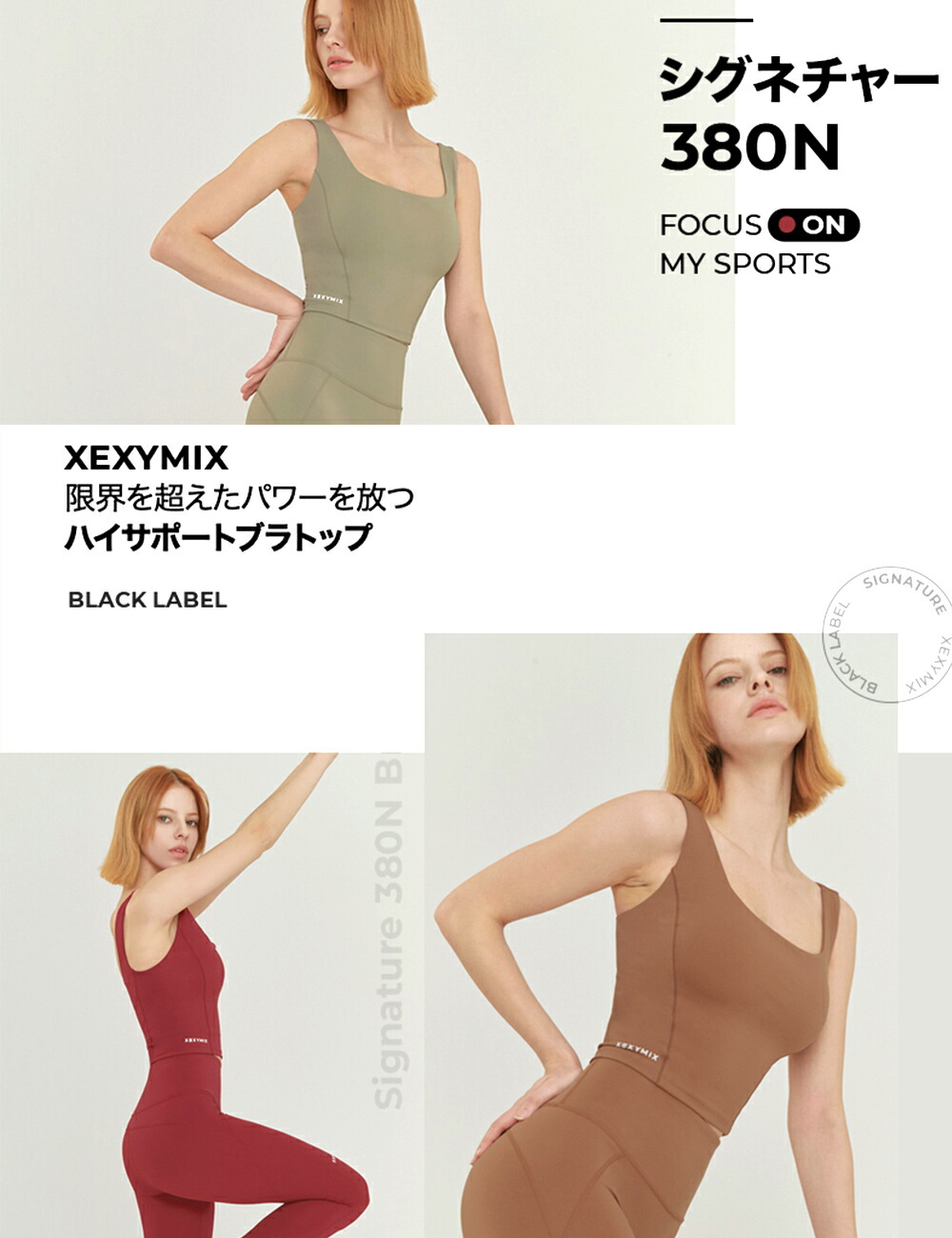 楽天市場】ゼクシィミックス xexymix ヨガ ブラトップ ヨガウェア