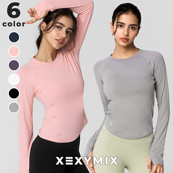 楽天市場】【クーポン利用で2枚目半額】ゼクシィミックス xexymix