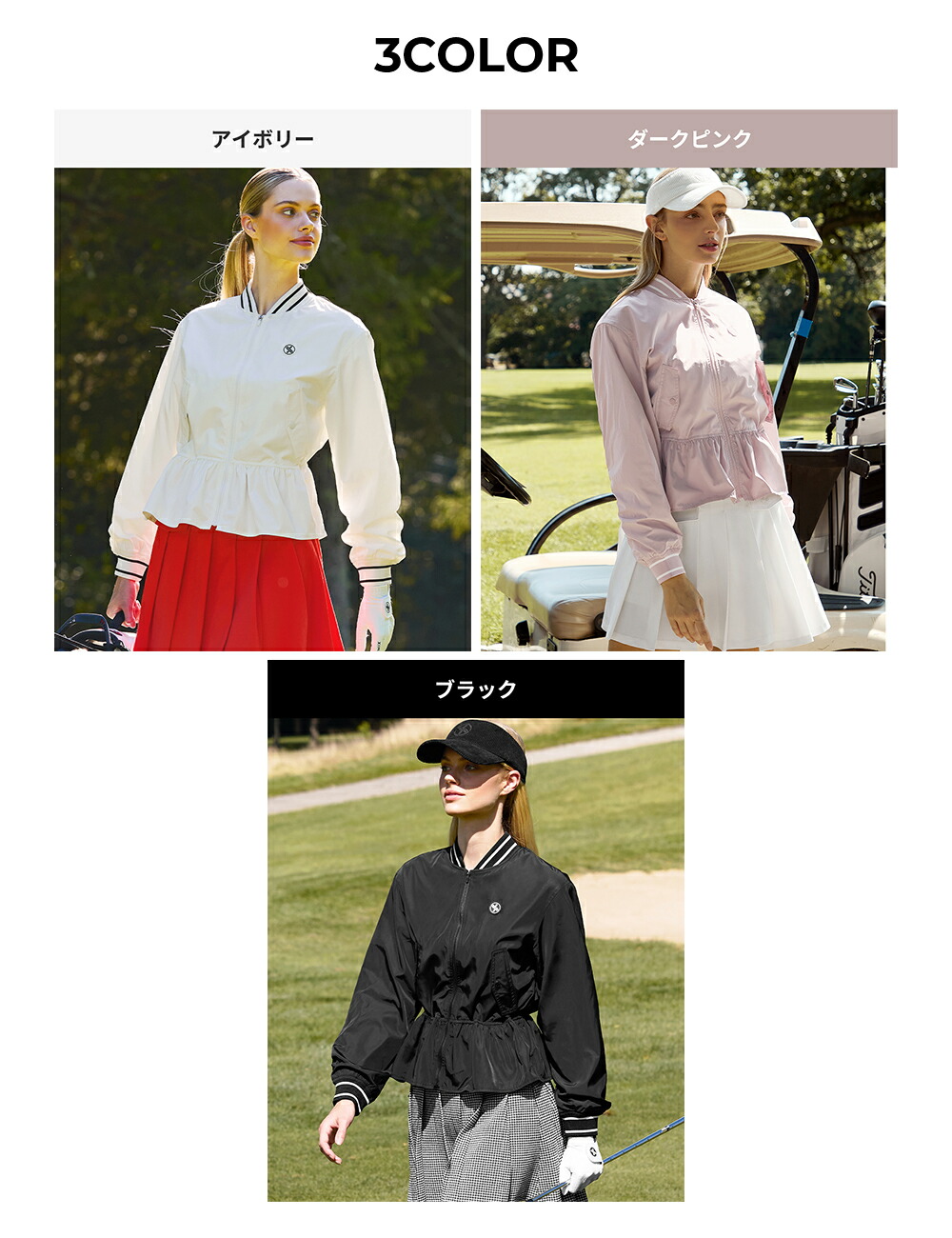 楽天市場】ゼクシィミックス xexymix ゴルフ ウェア レディース ゴルフ