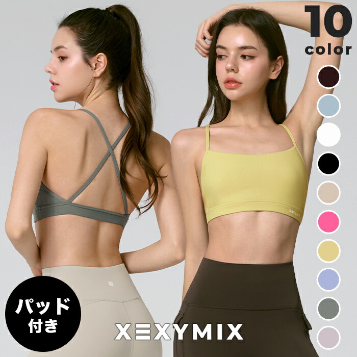 楽天市場】ゼクシィミックス xexymix ヨガ ブラトップ ヨガウェア