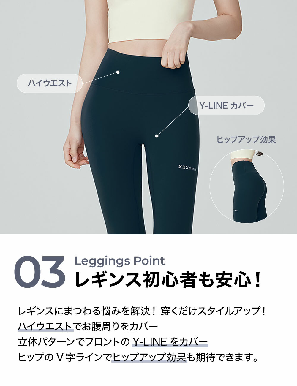 楽天市場】【セット割 10%OFF 】ゼクシィミックス XEXYMIX 上下セット