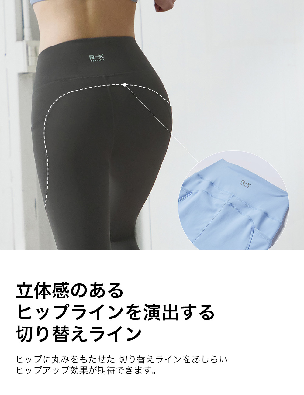 楽天市場】ゼクシィミックス xexymix レギンス 9分丈 ポケット付き