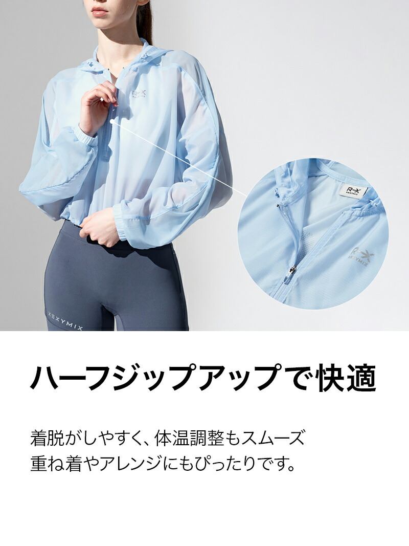 楽天市場】【OUTLET】ゼクシィミックス xexymix アノラック ウィンド