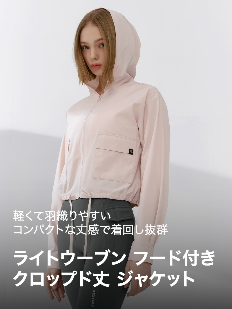 楽天市場】【OUTLET】ゼクシィミックス xexymix ジャケット フード付き