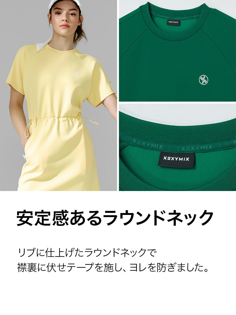 楽天市場】【OUTLET】ゼクシィミックス xexymix ゴルフウェア