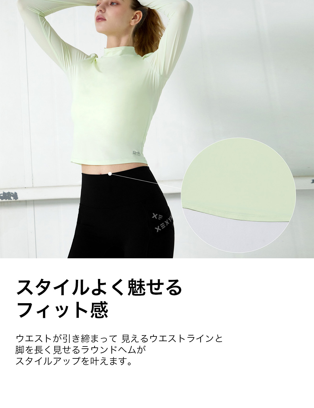 楽天市場】ゼクシィミックス xexymix 長袖 指穴付き ランニングウェア