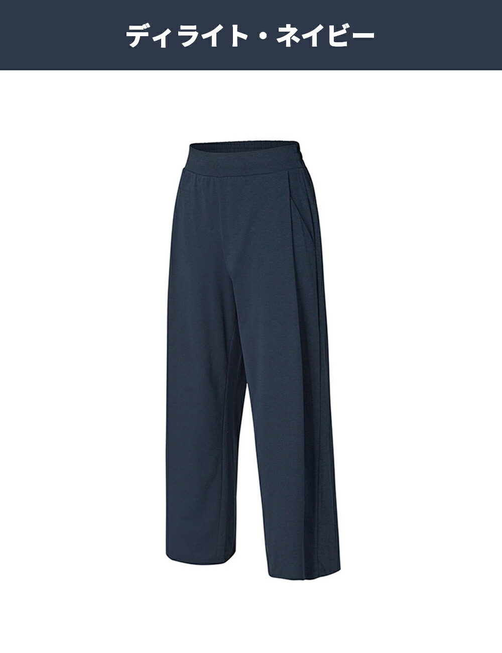 楽天市場】【OUTLET】ゼクシィミックス xexymix ワイドパンツ