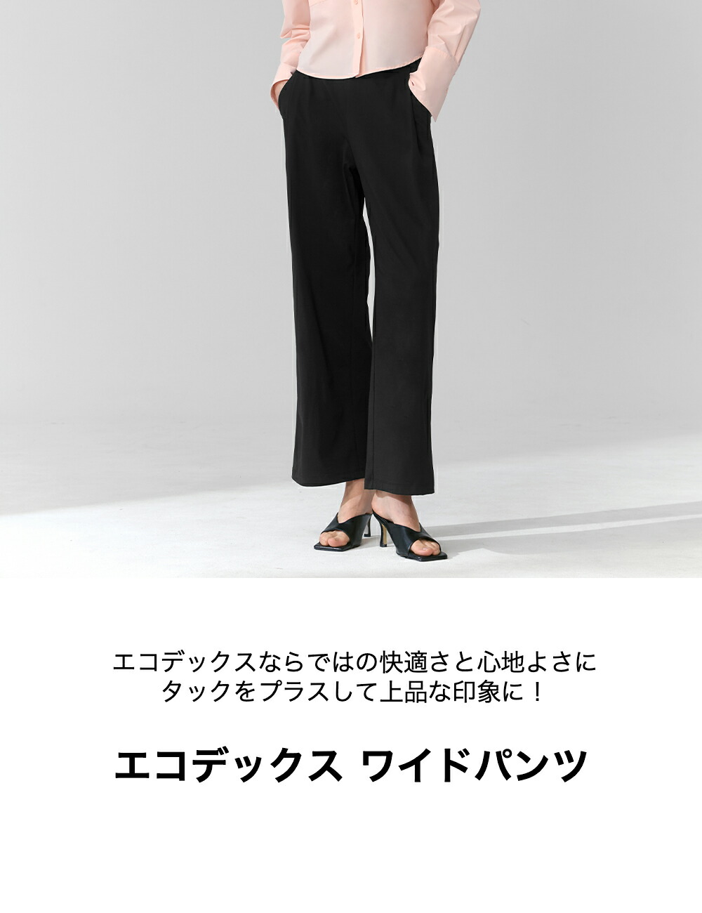 楽天市場】【OUTLET】ゼクシィミックス xexymix ワイドパンツ