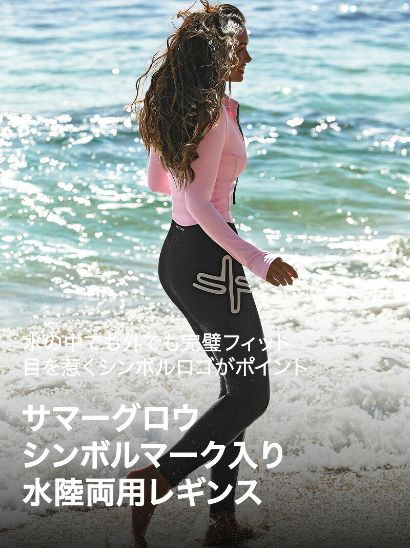 楽天市場】ゼクシィミックス xexymix 水陸両用レギンス スイムウェア