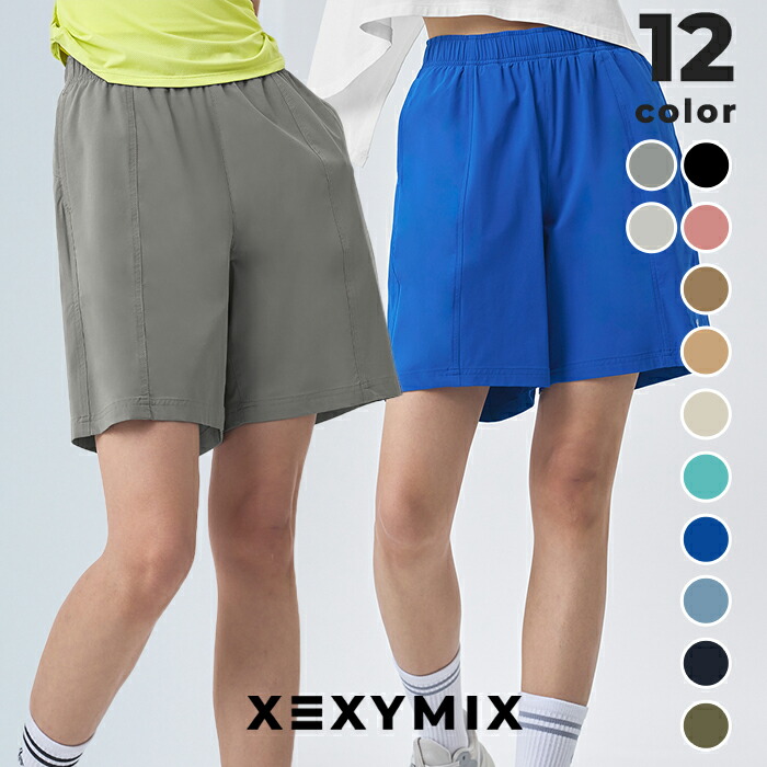 楽天市場】ゼクシィミックス xexymix ショートパンツ 4分丈 4.5分丈